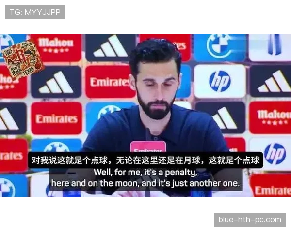 点球判罚标准：什么情况下犯规必须给点球？