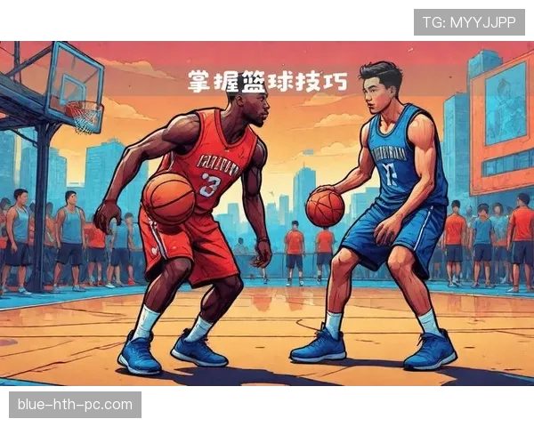 运球变向规则解析：如何合法完成变向过人？