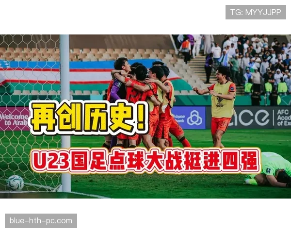 乌兹别克斯坦能否创造历史 冲击2026世界杯首秀 乌兹别克斯坦能否创造历史 冲击2026世界杯首秀