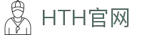 华体会 (hth)官网 - HTH官方下载直达